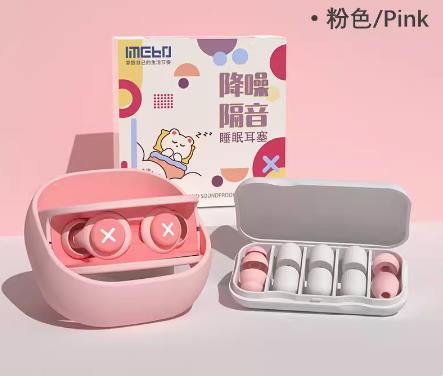 Silicone Noise Reduction Earplugs